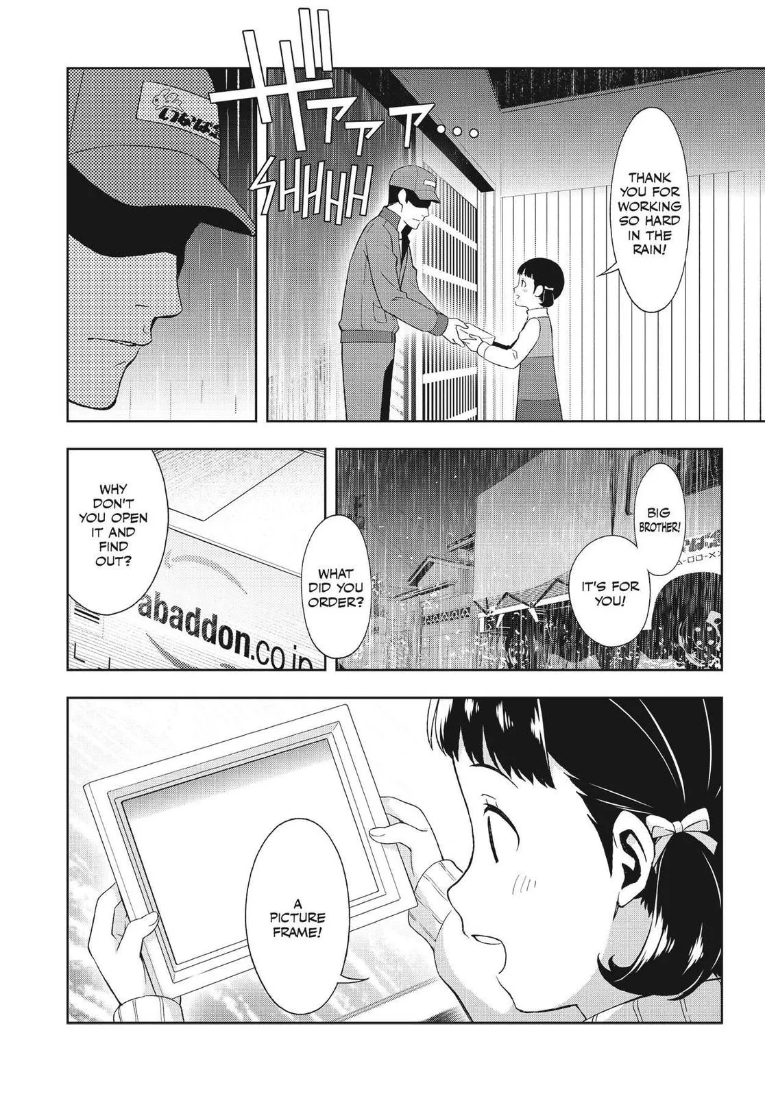 Read Persona 4 (en) Manga Online