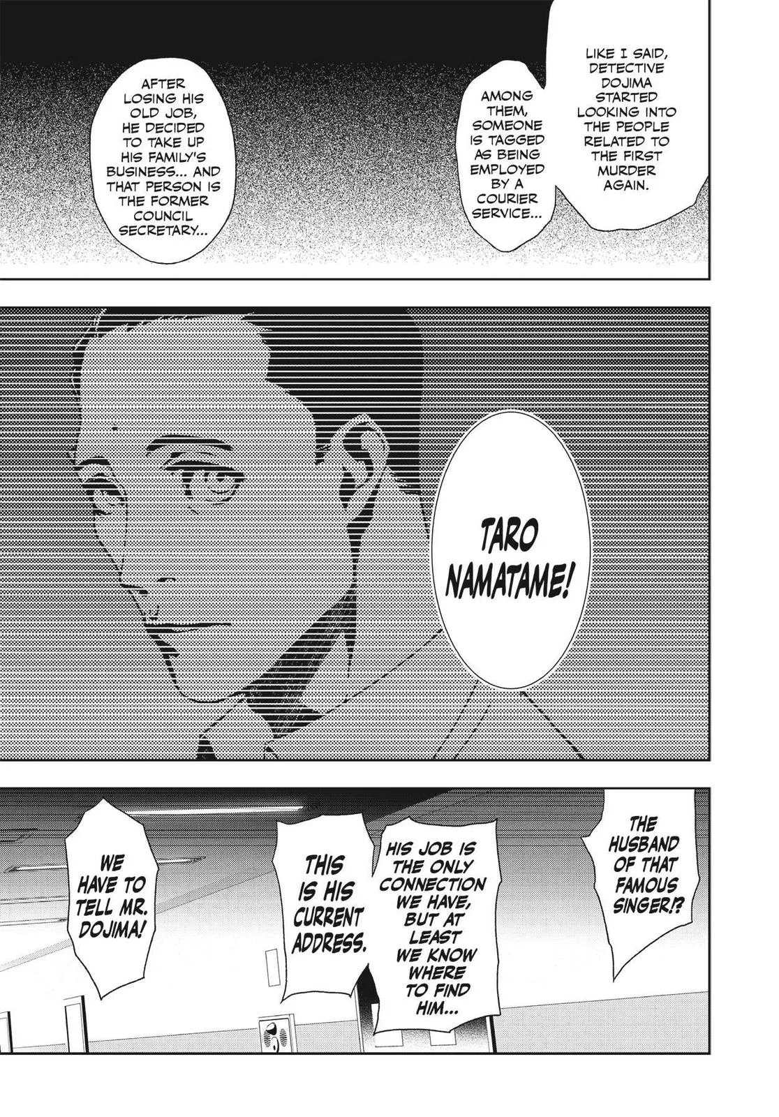 Read Persona 4 (en) Manga Online