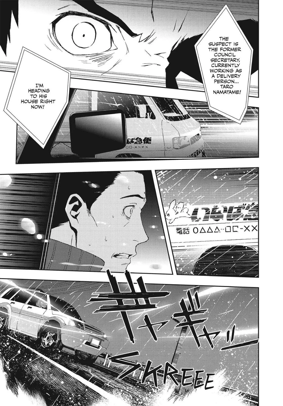 Read Persona 4 (en) Manga Online