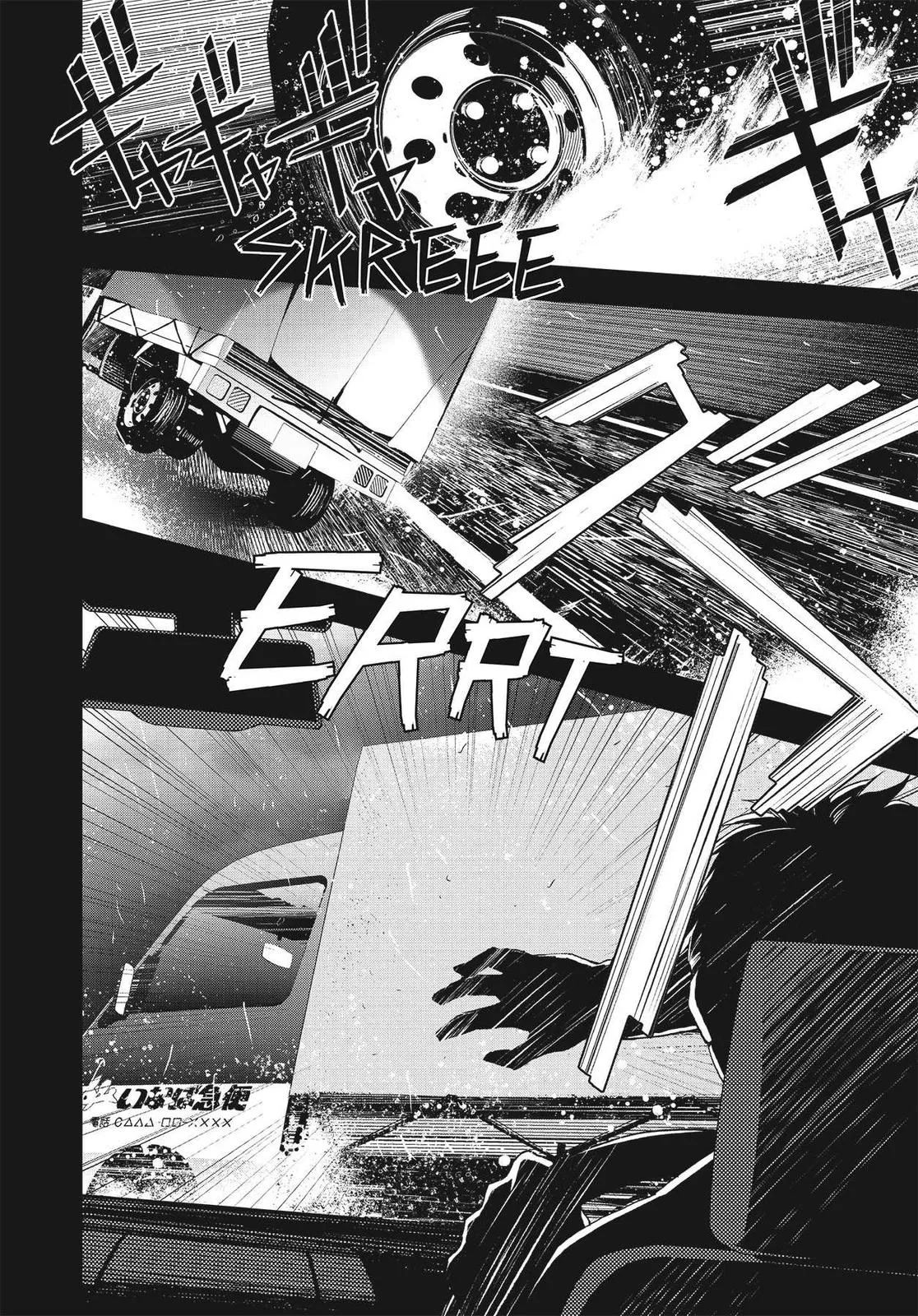 Read Persona 4 (en) Manga Online