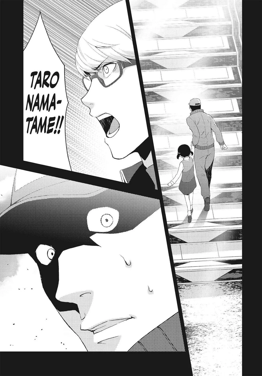 Read Persona 4 (en) Manga Online