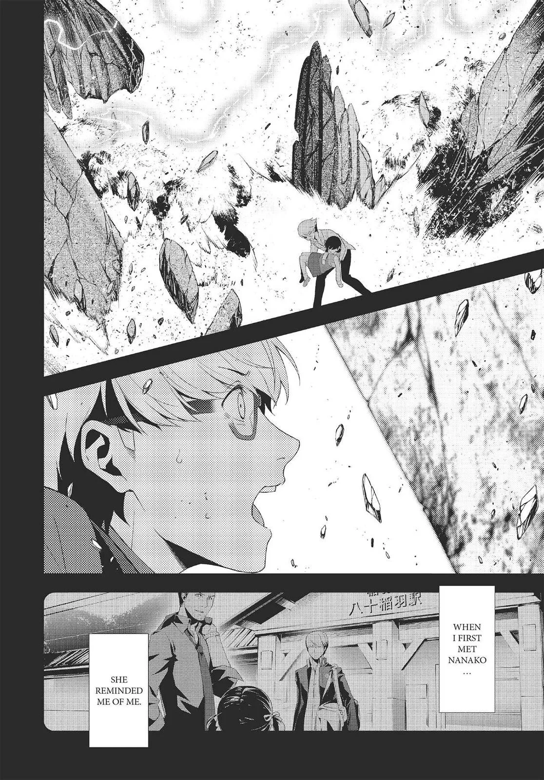 Read Persona 4 (en) Manga Online