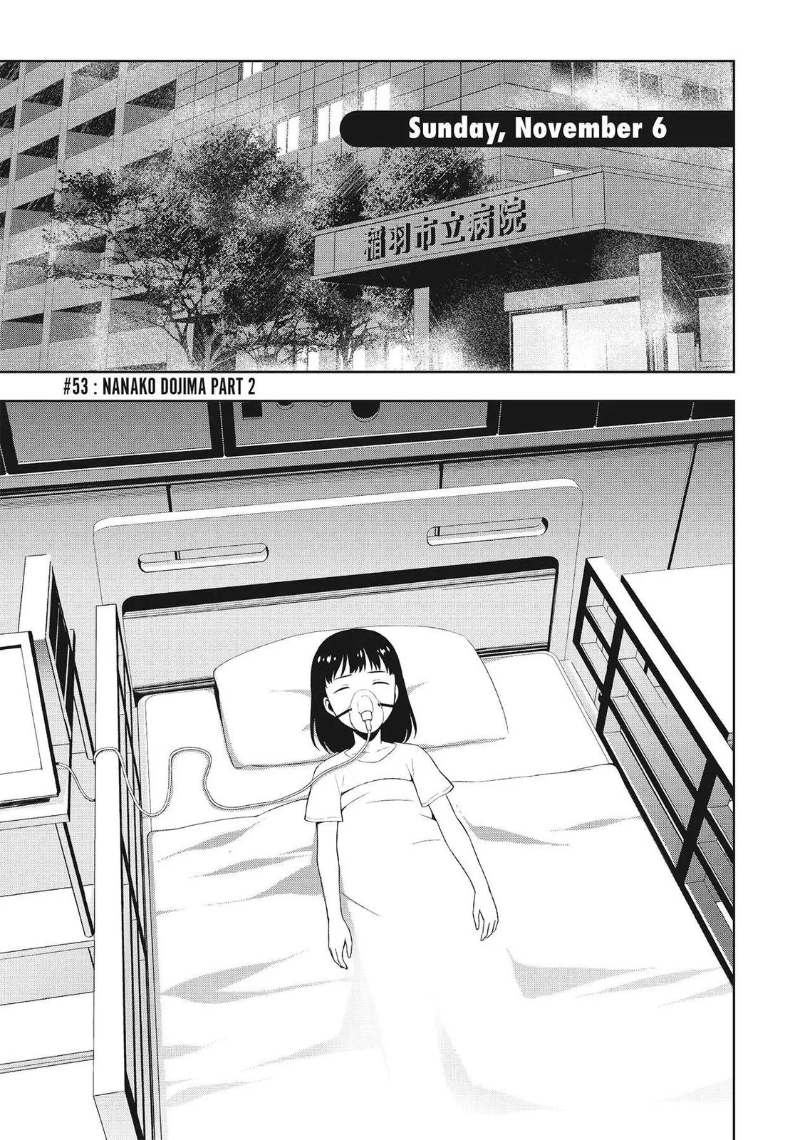 Read Persona 4 (en) Manga Online