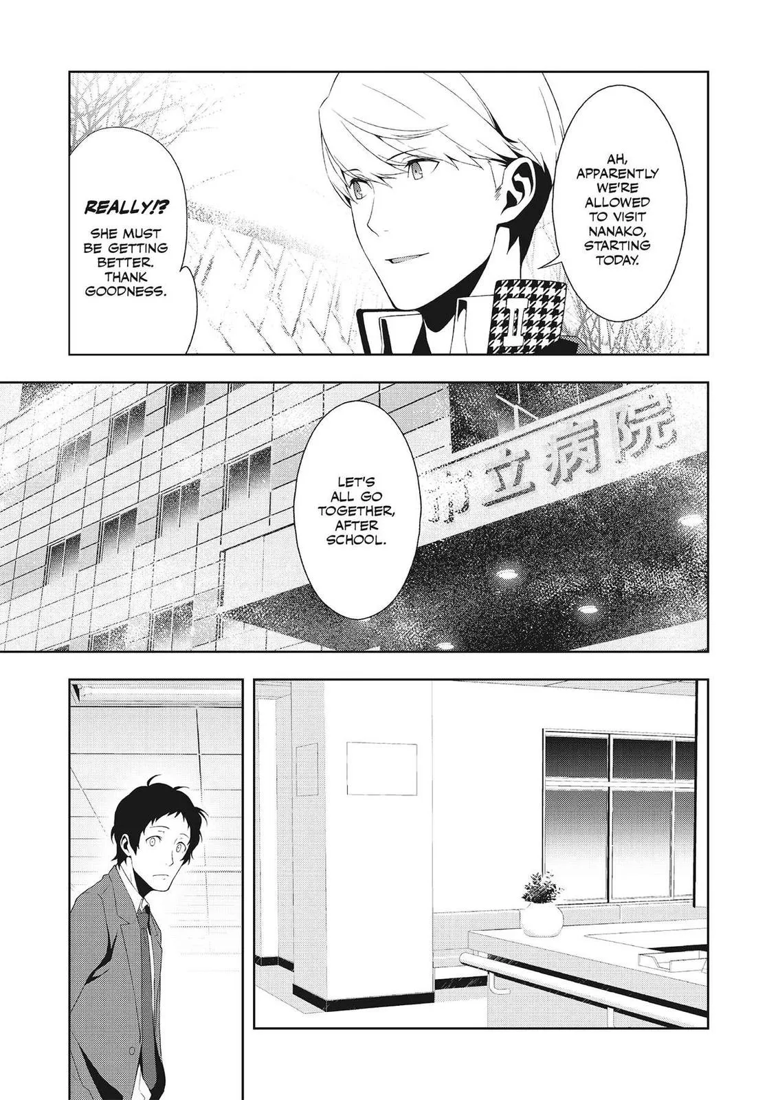 Read Persona 4 (en) Manga Online