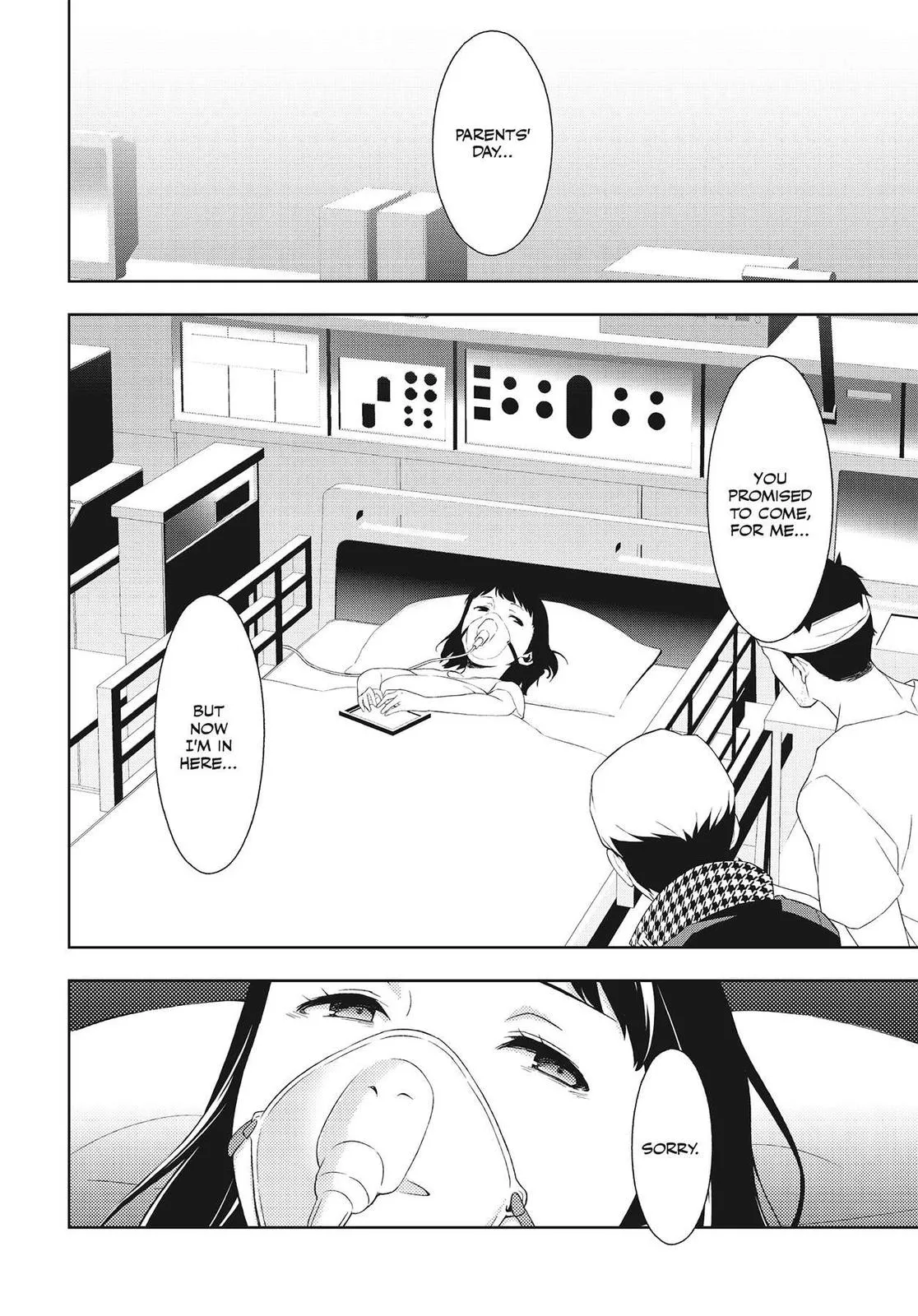 Read Persona 4 (en) Manga Online