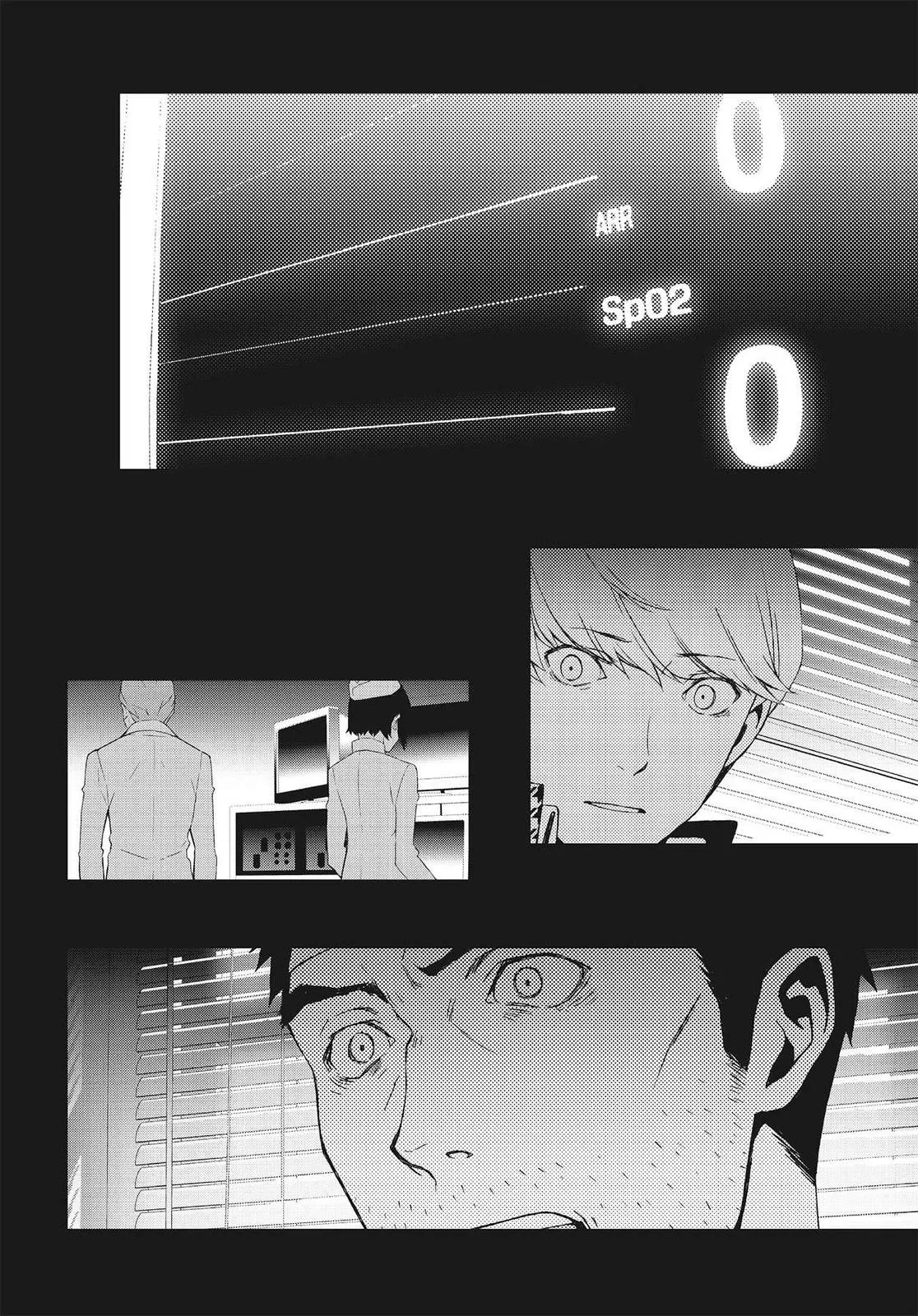 Read Persona 4 (en) Manga Online