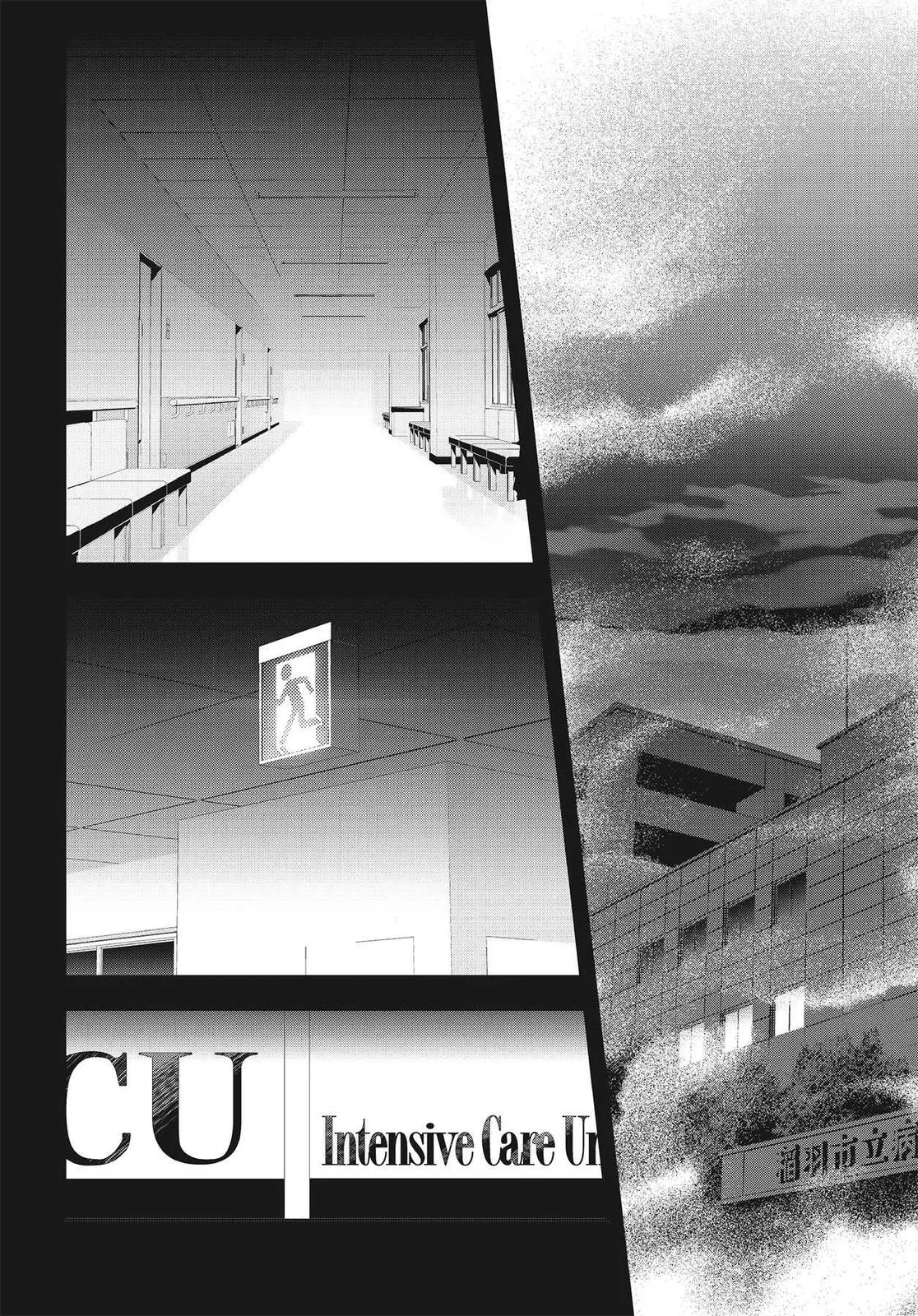 Read Persona 4 (en) Manga Online