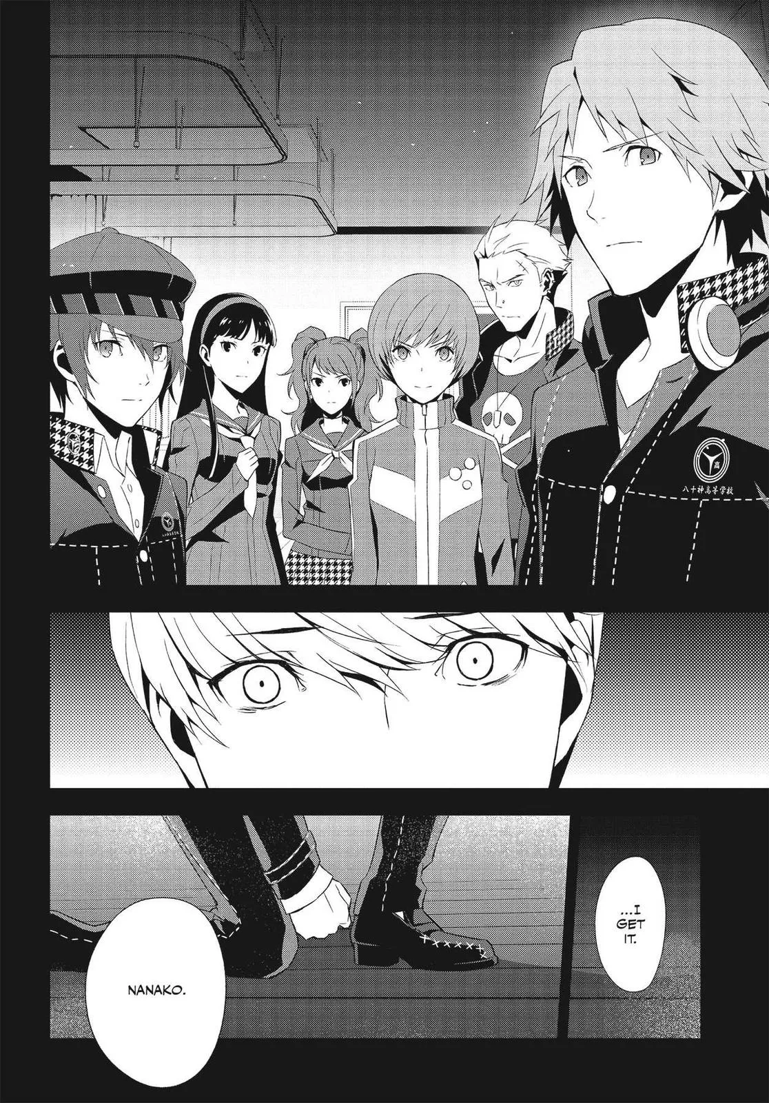 Read Persona 4 (en) Manga Online