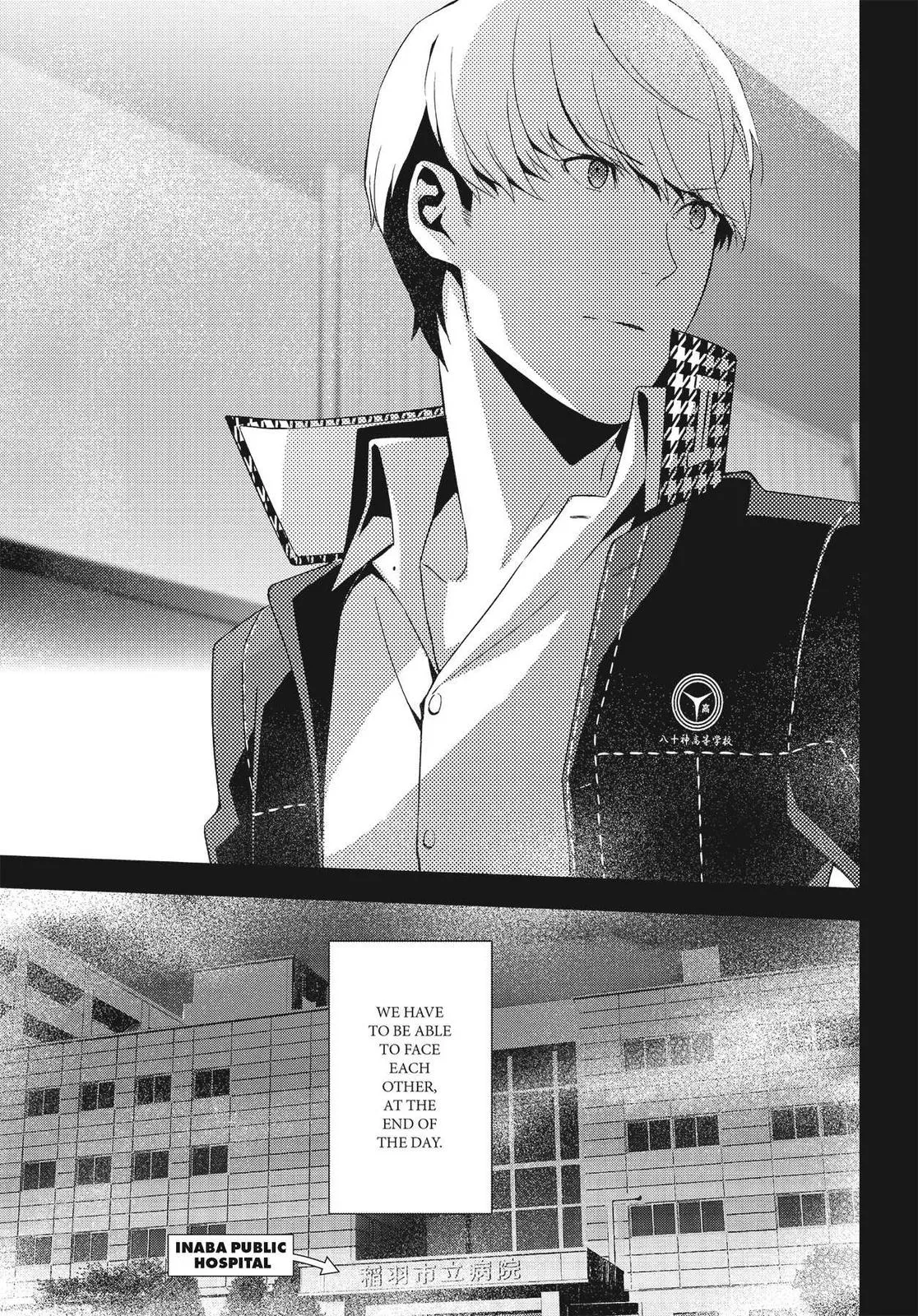 Read Persona 4 (en) Manga Online