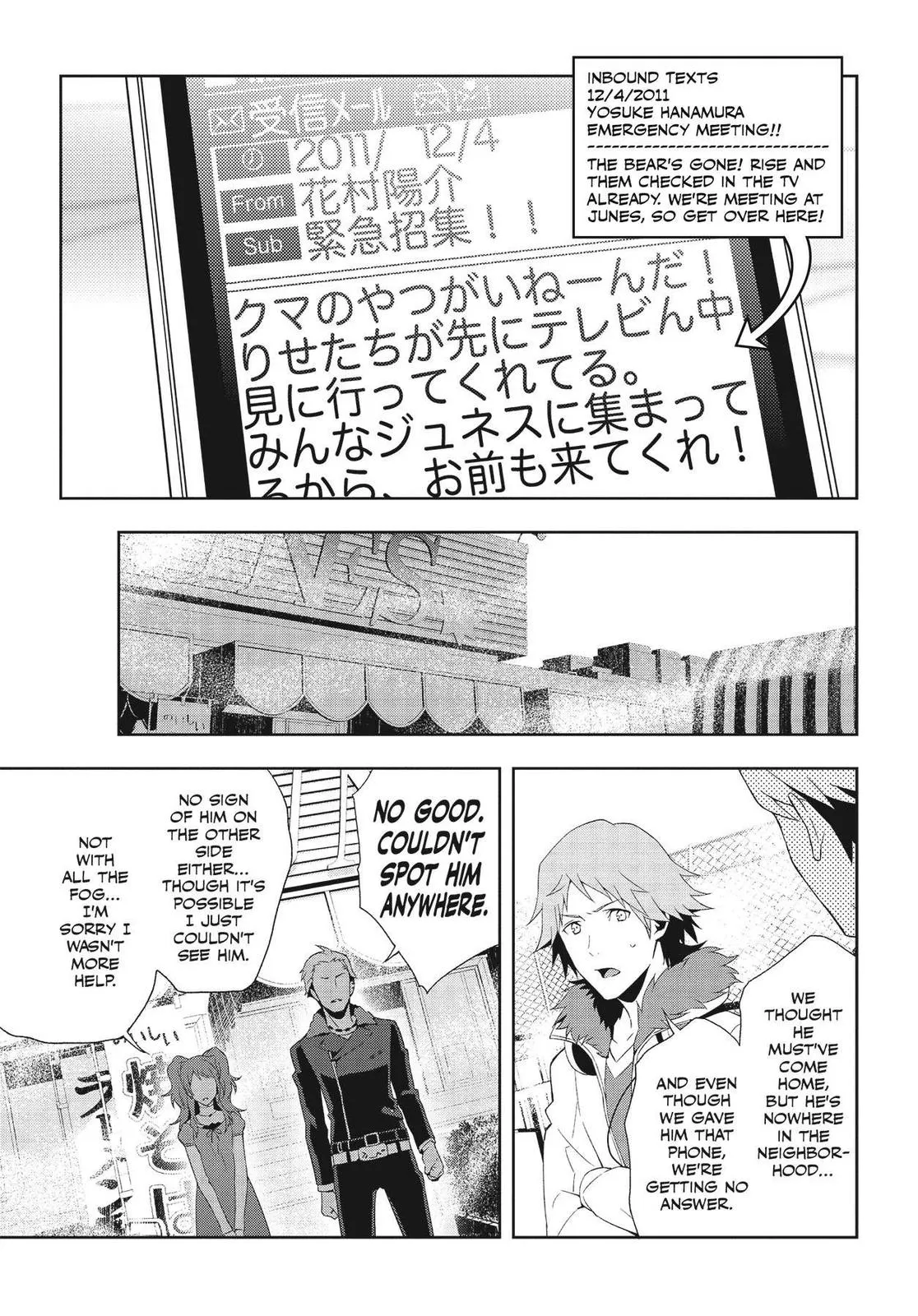 Read Persona 4 (en) Manga Online