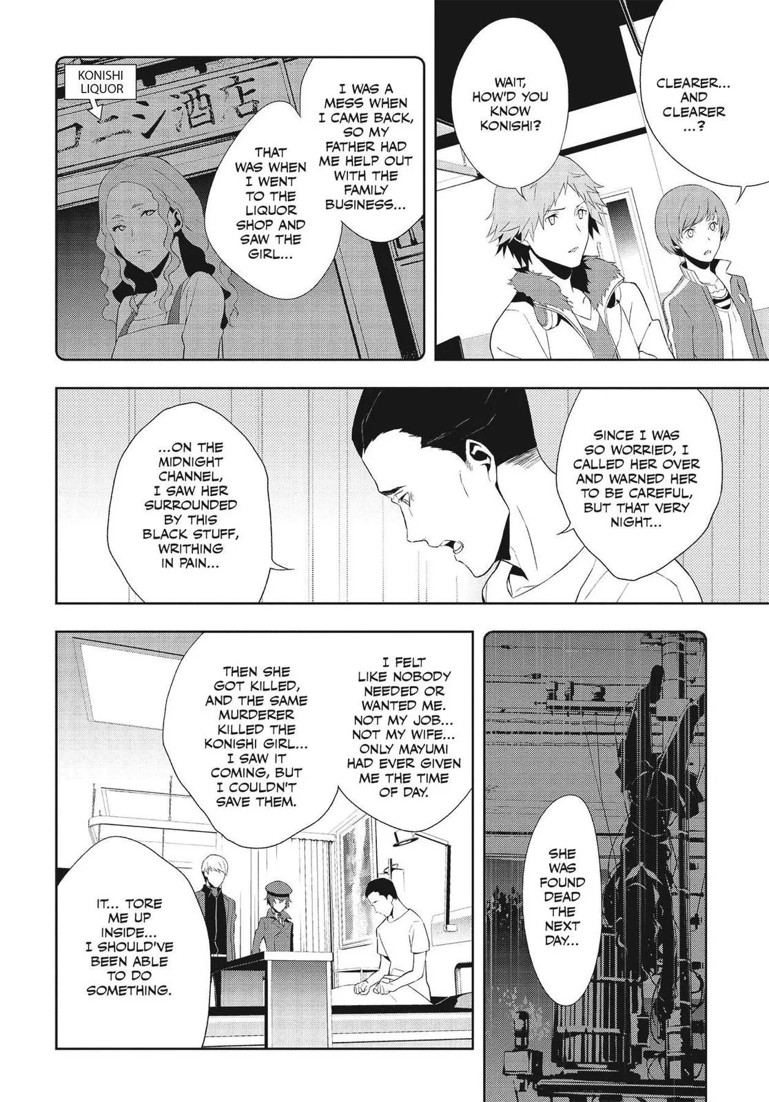 Read Persona 4 (en) Manga Online