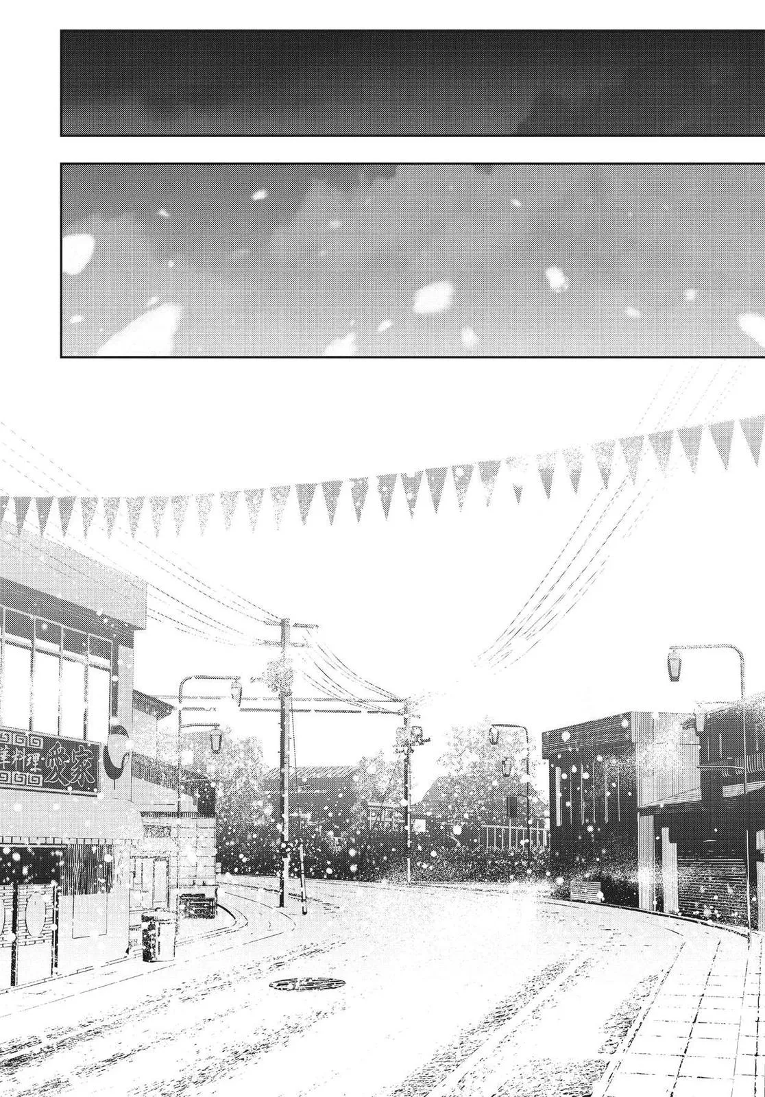 Read Persona 4 (en) Manga Online