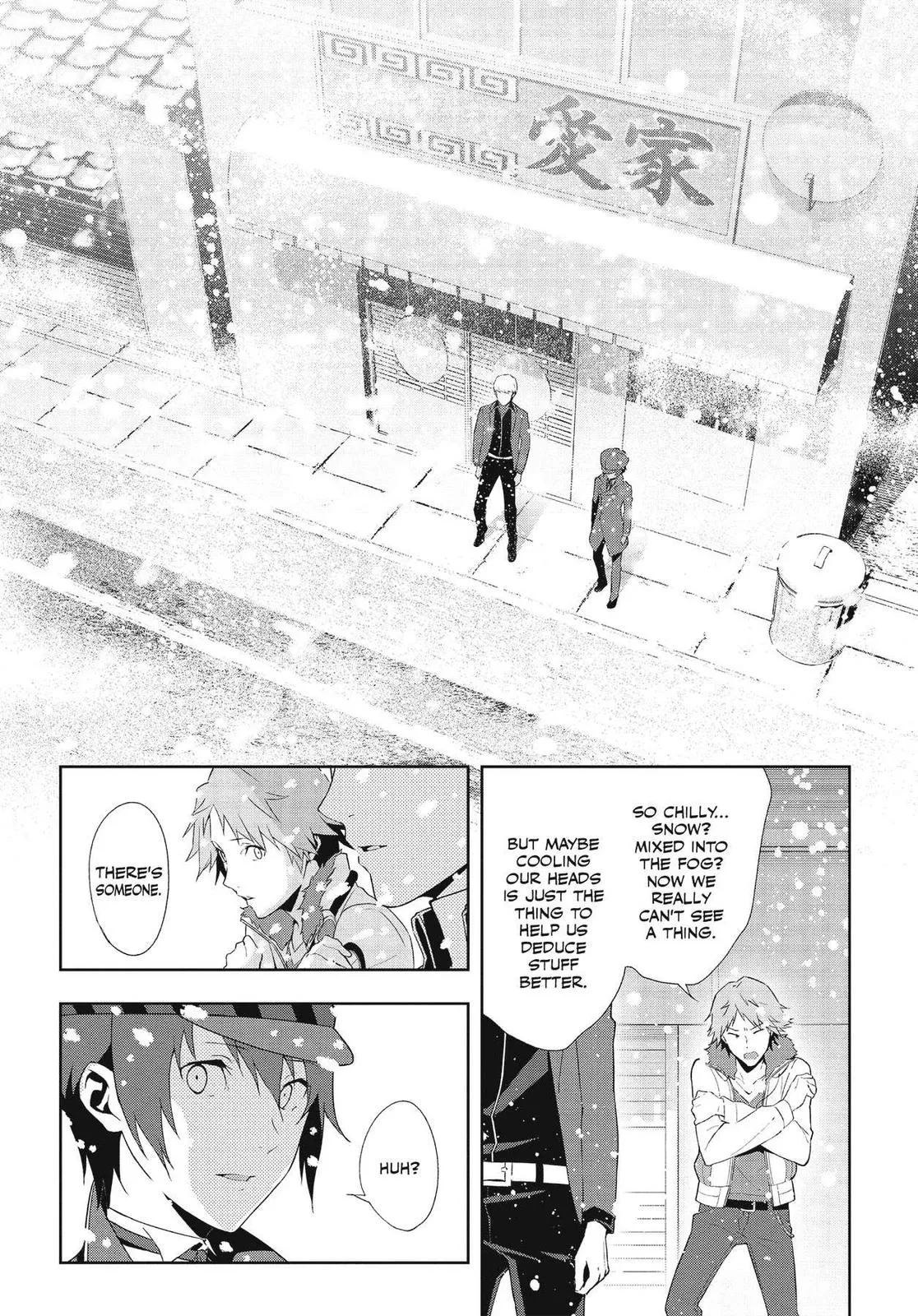 Read Persona 4 (en) Manga Online