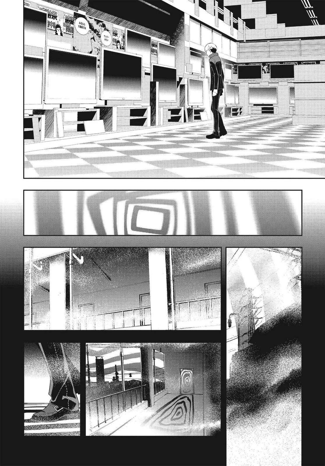 Read Persona 4 (en) Manga Online