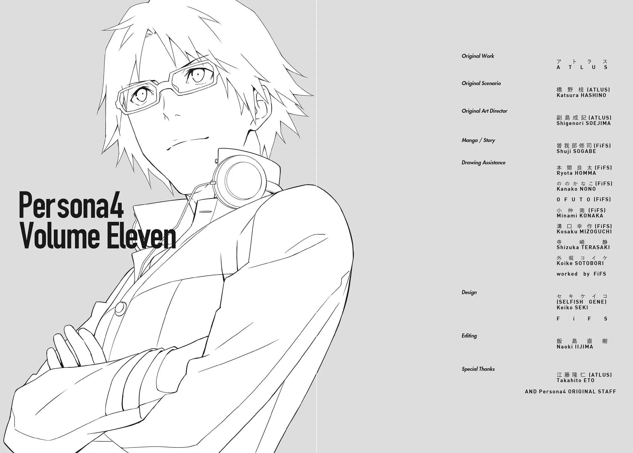 Read Persona 4 (en) Manga Online