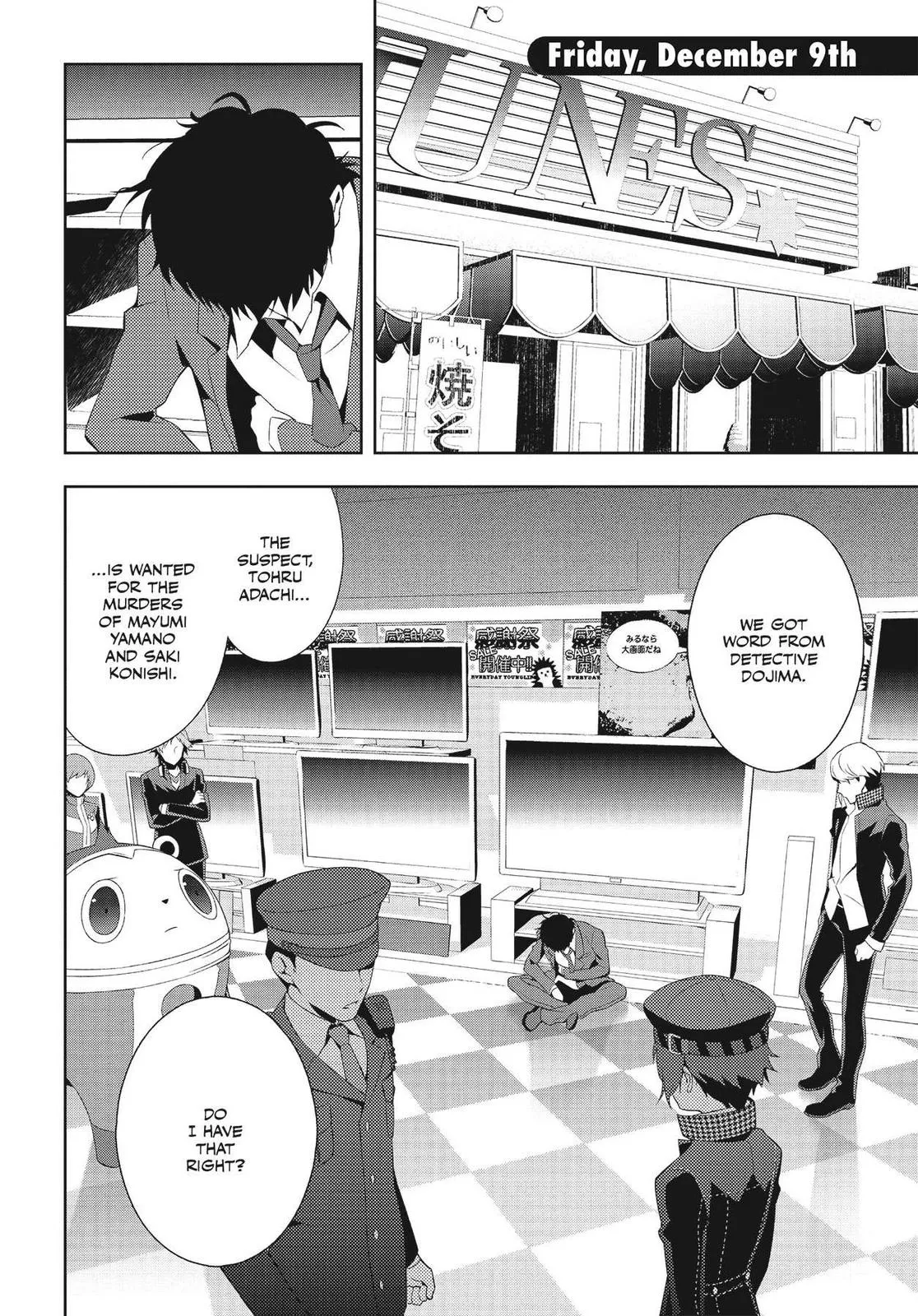 Read Persona 4 (en) Manga Online