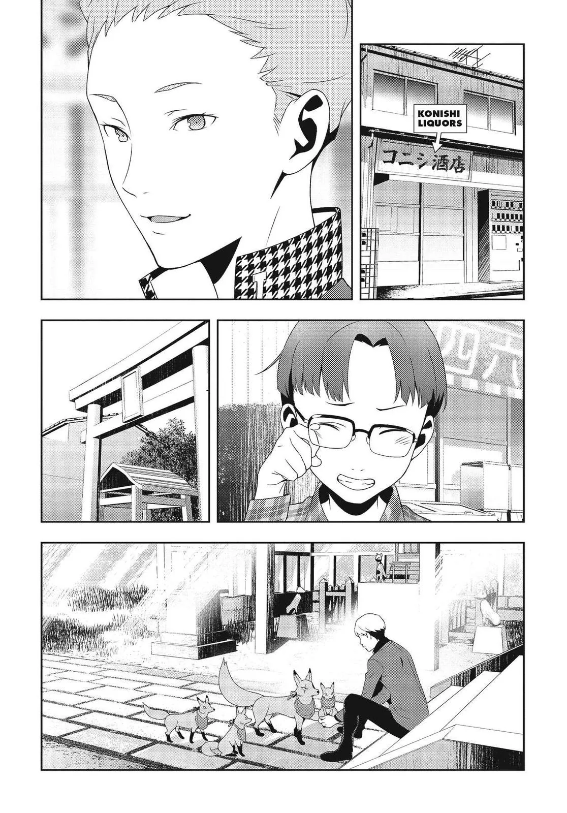 Read Persona 4 (en) Manga Online