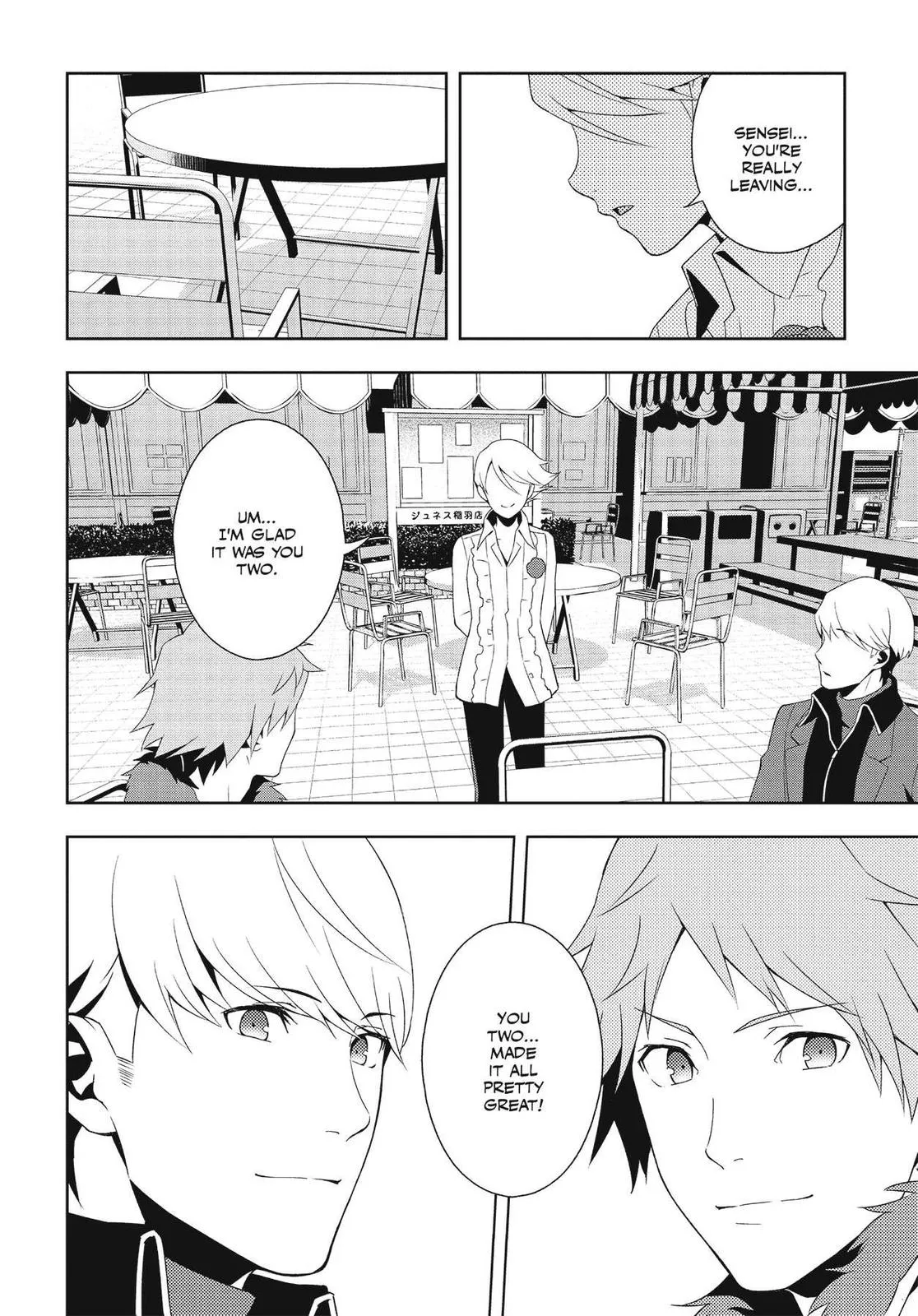 Read Persona 4 (en) Manga Online