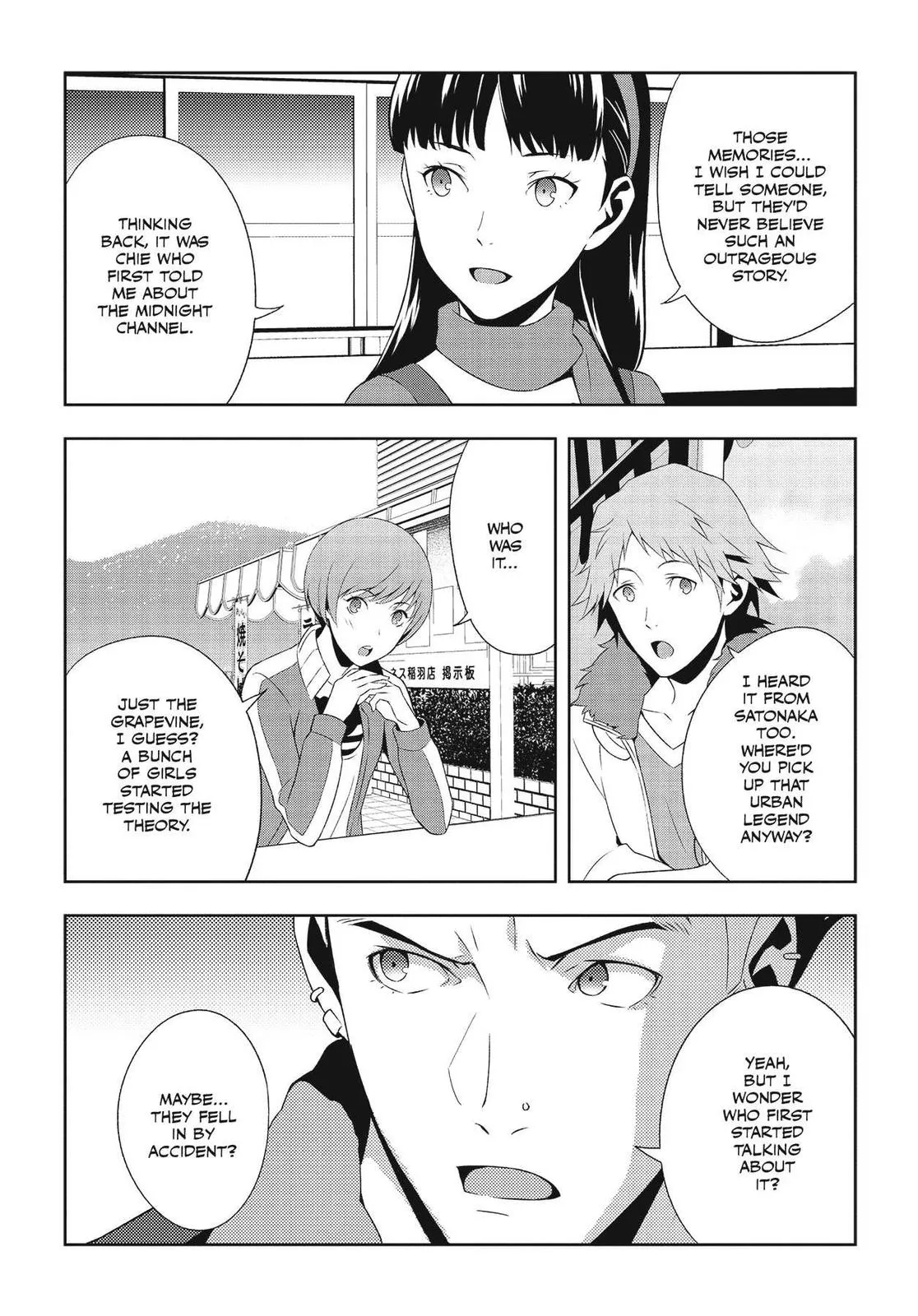 Read Persona 4 (en) Manga Online