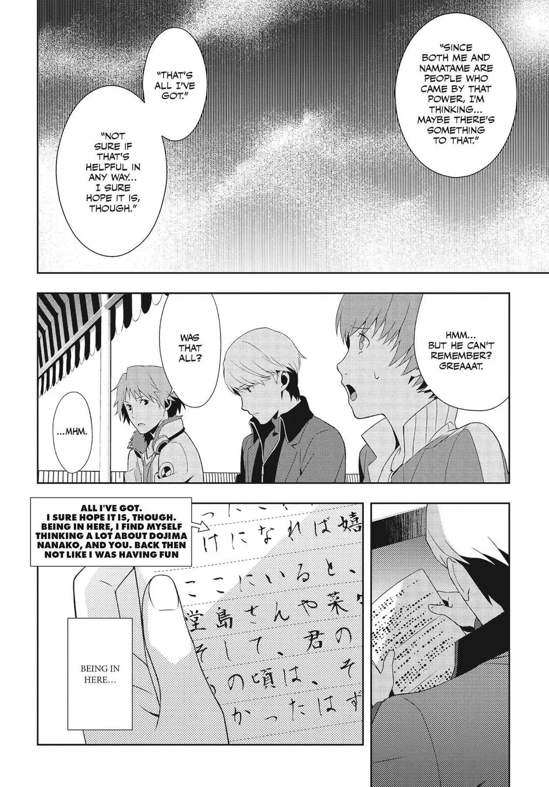 Read Persona 4 (en) Manga Online