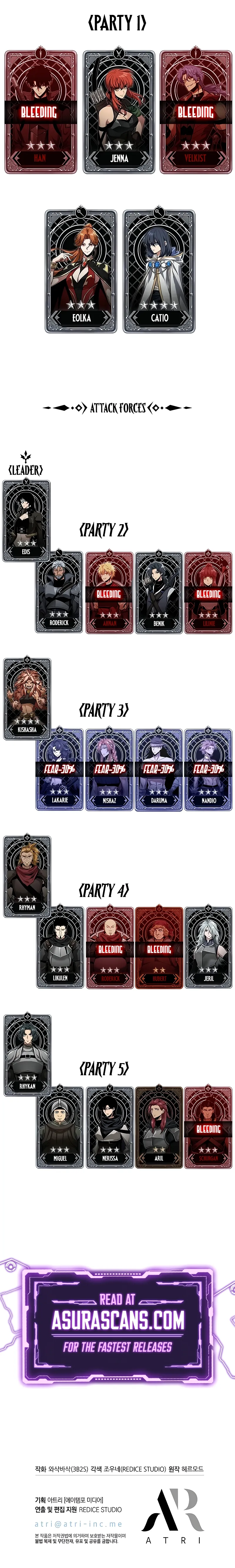 Read Pick Me Up (en) Manga Online