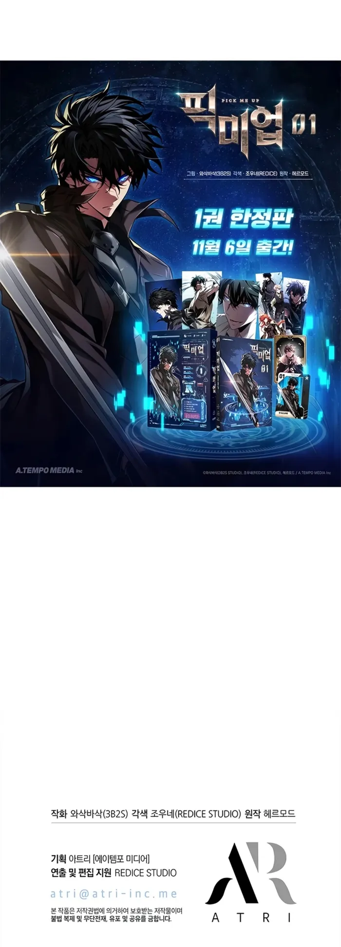 Read Pick Me Up (en) Manga Online