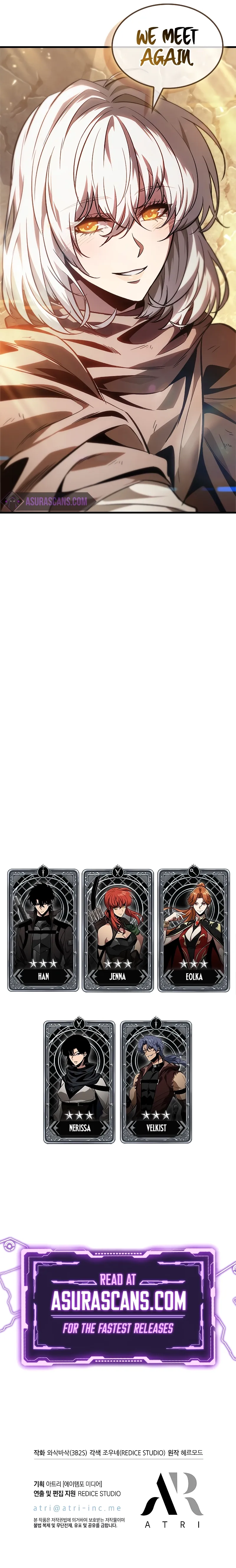 Read Pick Me Up (en) Manga Online