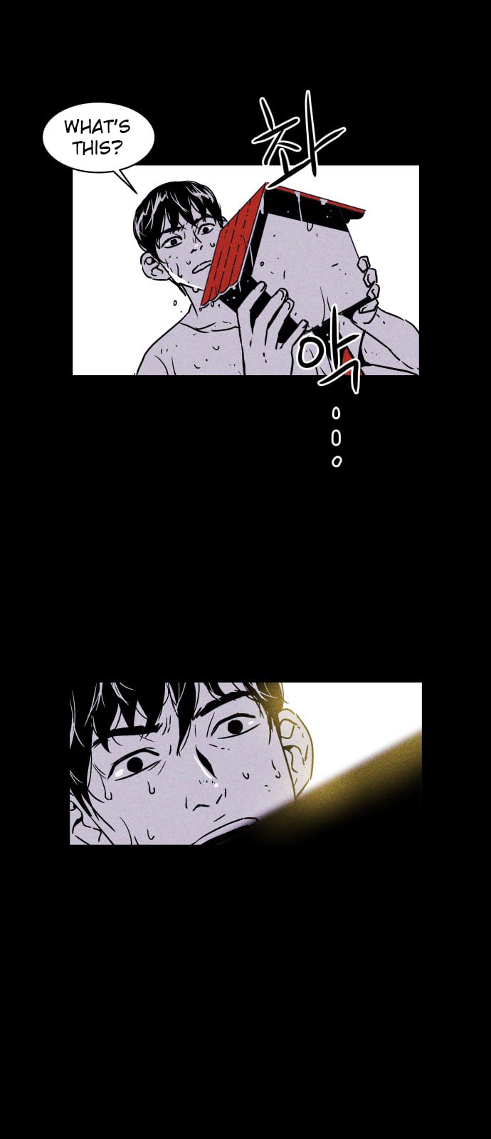 Read Pigpen (en) Manga Online