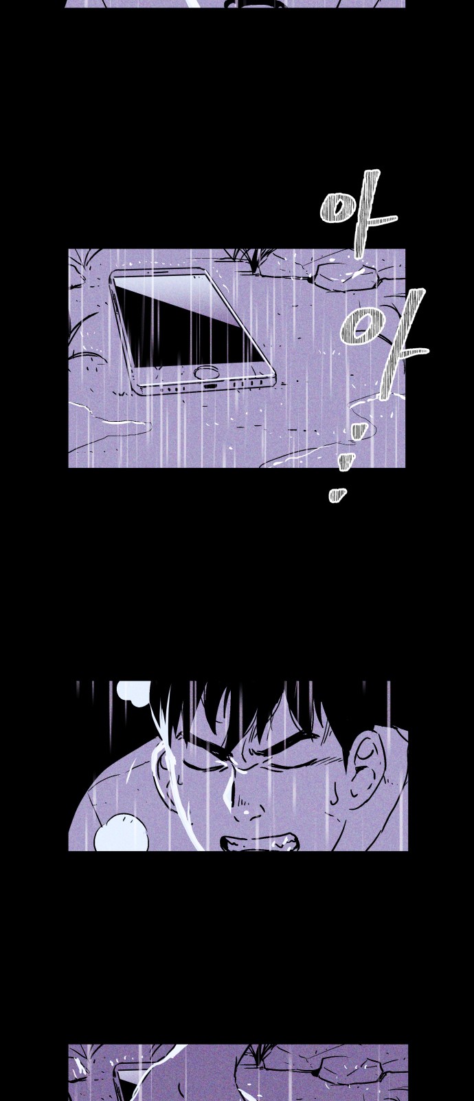 Read Pigpen (en) Manga Online