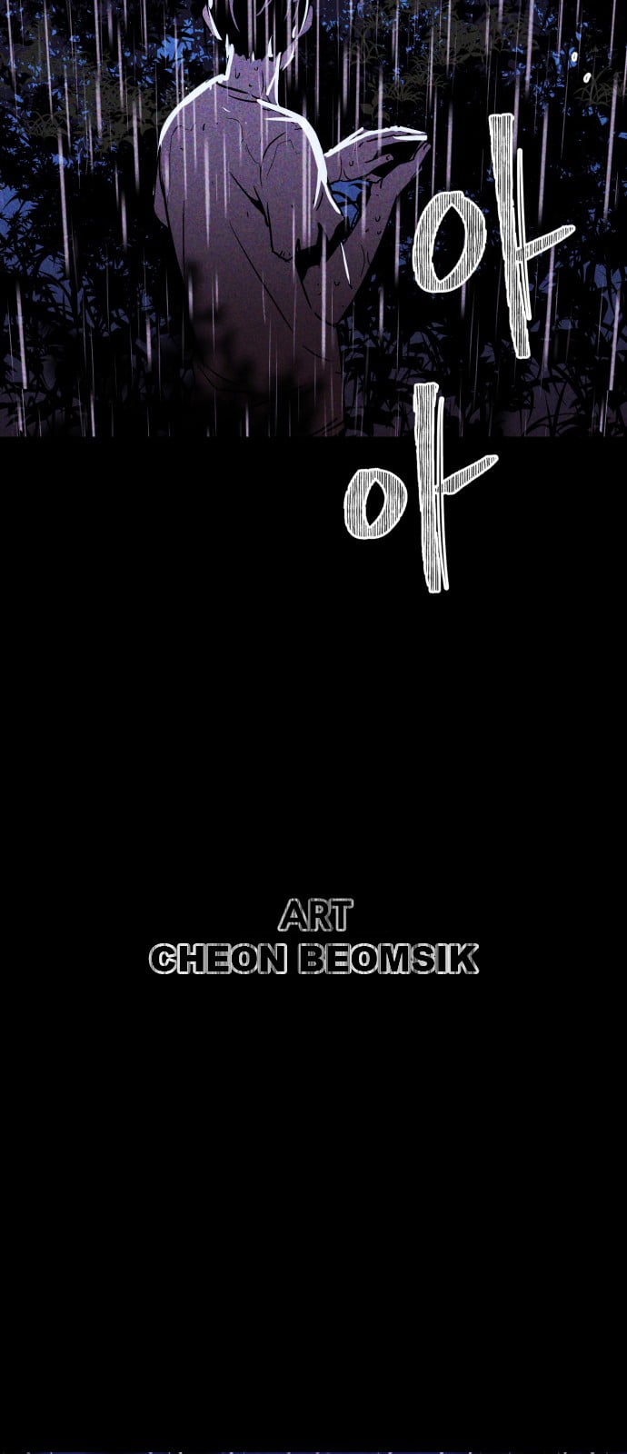 Read Pigpen (en) Manga Online