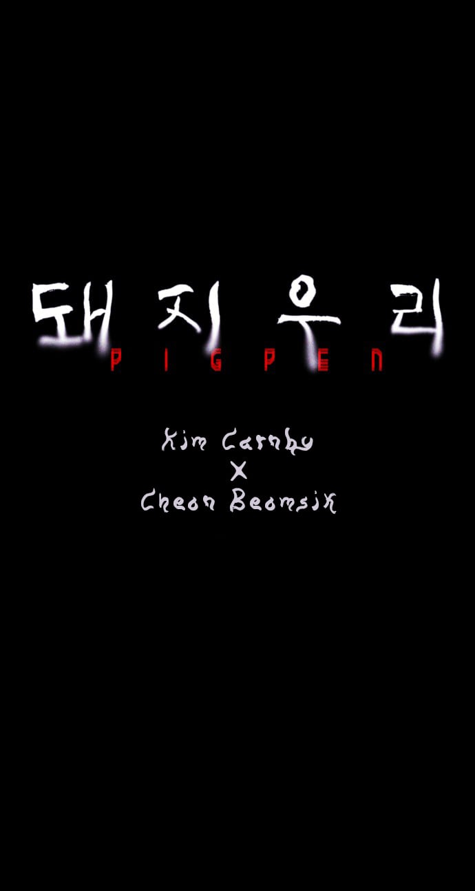 Read Pigpen (en) Manga Online