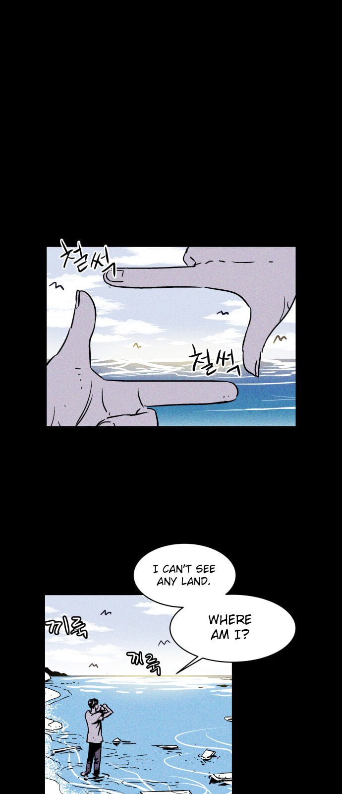 Read Pigpen (en) Manga Online