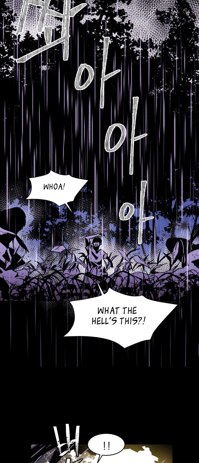 Read Pigpen (en) Manga Online