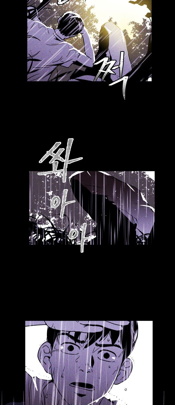 Read Pigpen (en) Manga Online