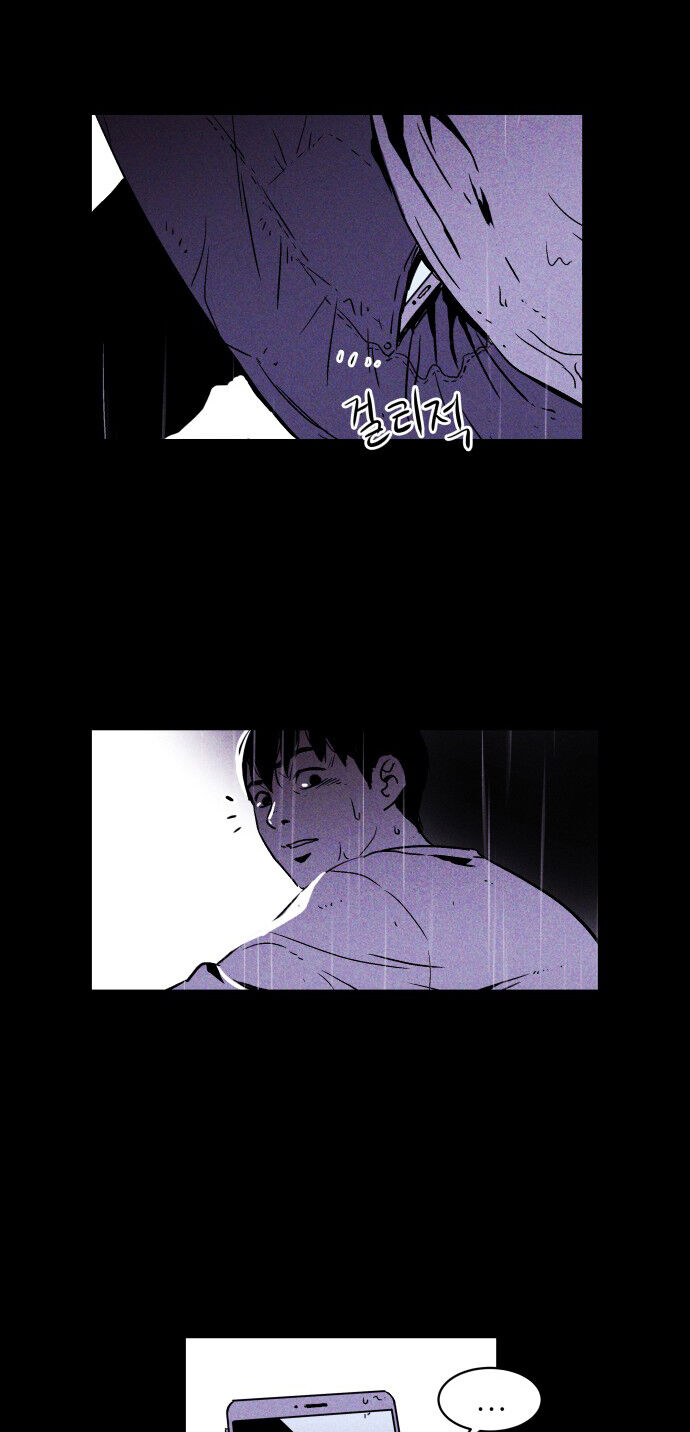 Read Pigpen (en) Manga Online