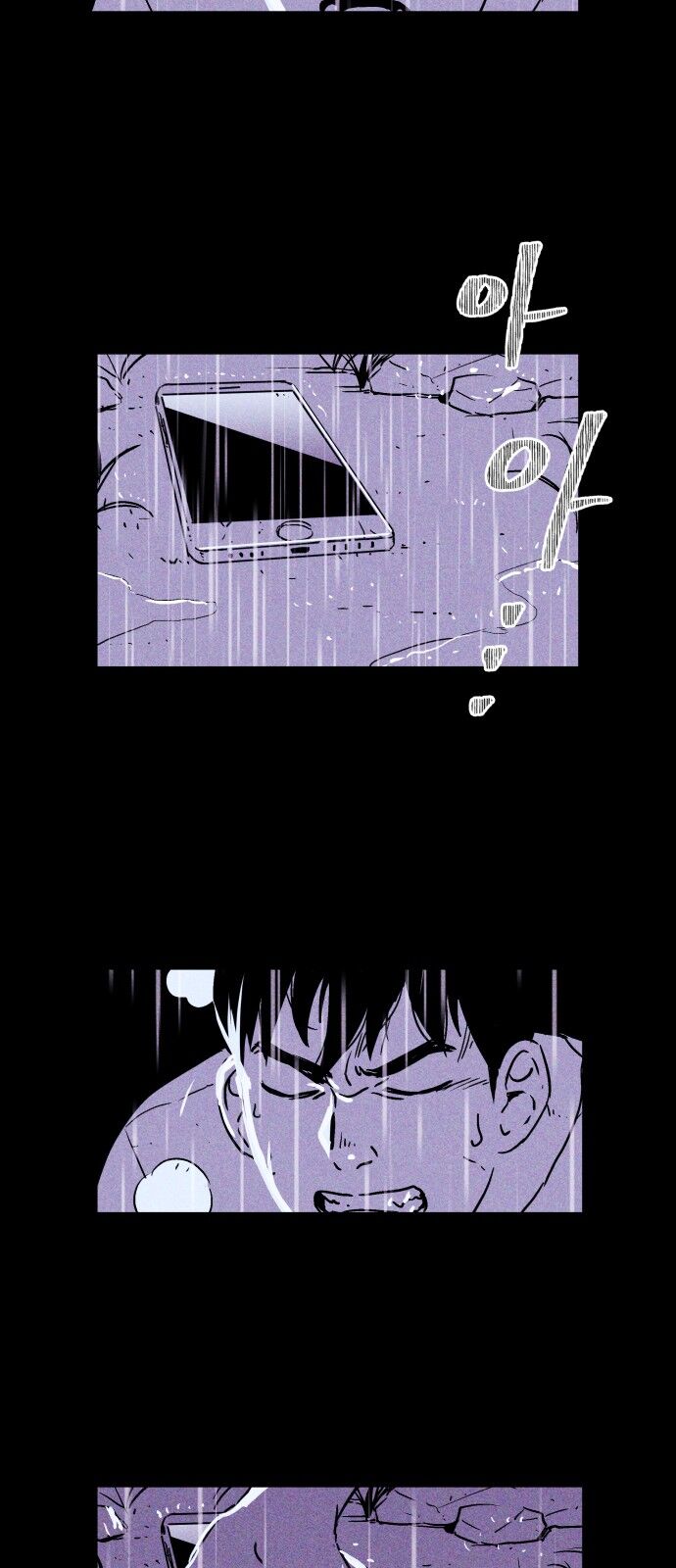 Read Pigpen (en) Manga Online