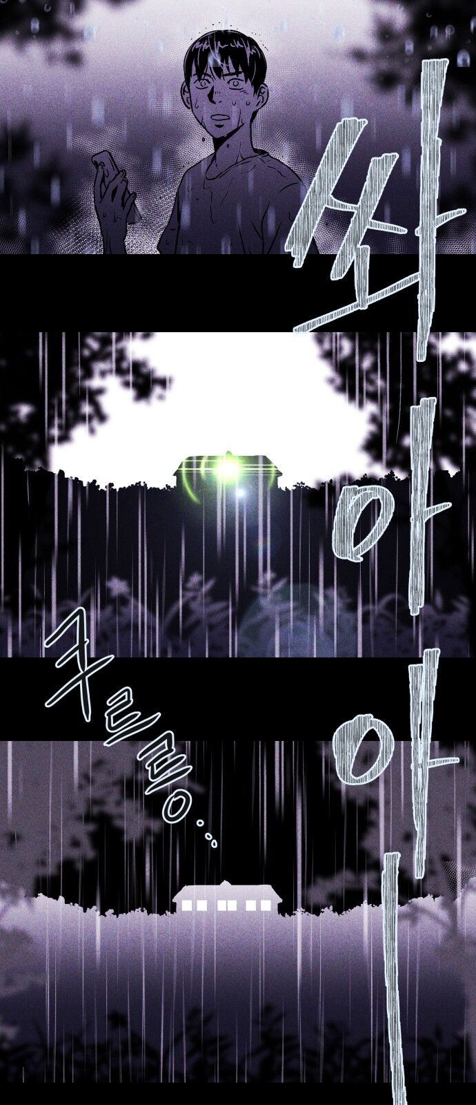 Read Pigpen (en) Manga Online