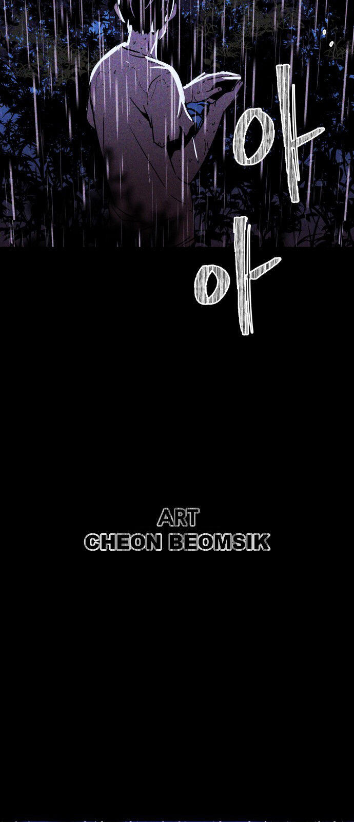 Read Pigpen (en) Manga Online