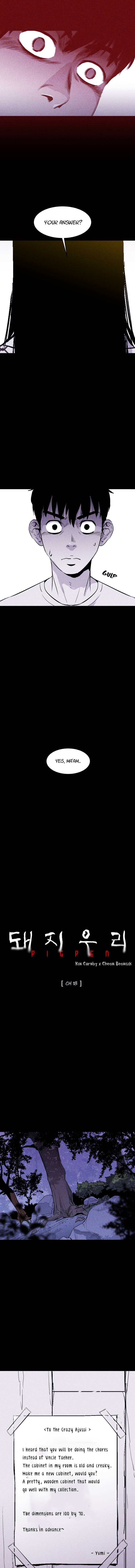 Read Pigpen (en) Manga Online