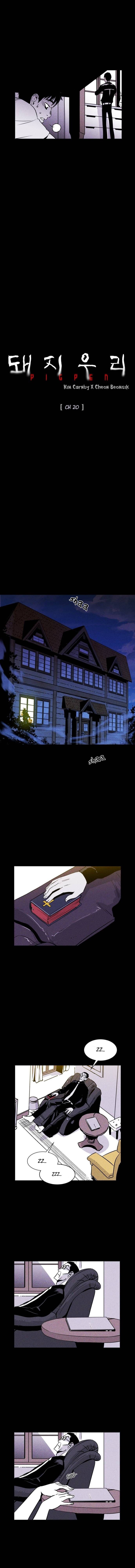 Read Pigpen (en) Manga Online