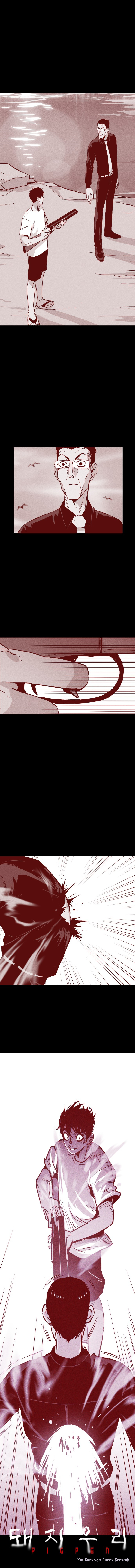 Read Pigpen (en) Manga Online