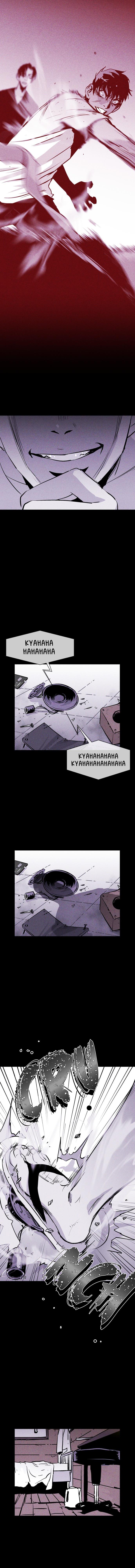 Read Pigpen (en) Manga Online