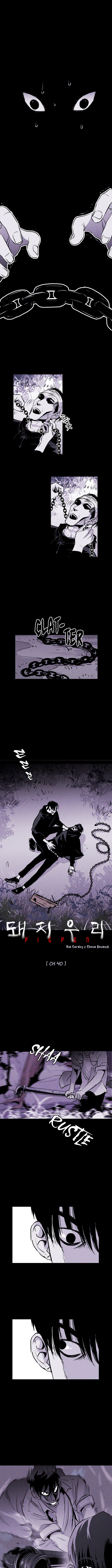 Read Pigpen (en) Manga Online