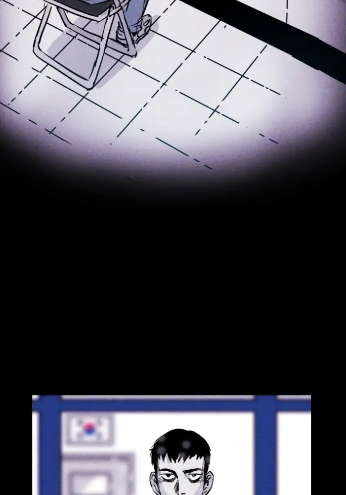 Read Pigpen (en) Manga Online