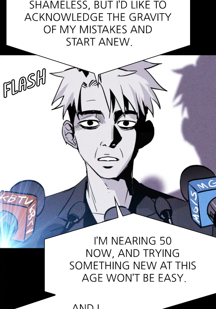 Read Pigpen (en) Manga Online