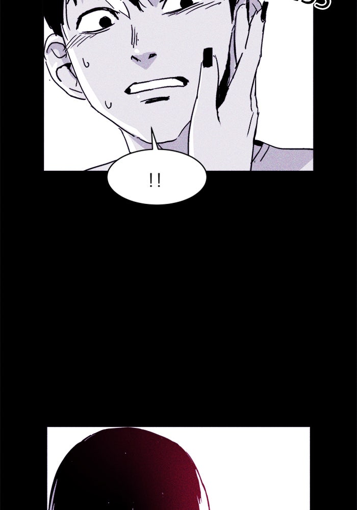 Read Pigpen (en) Manga Online