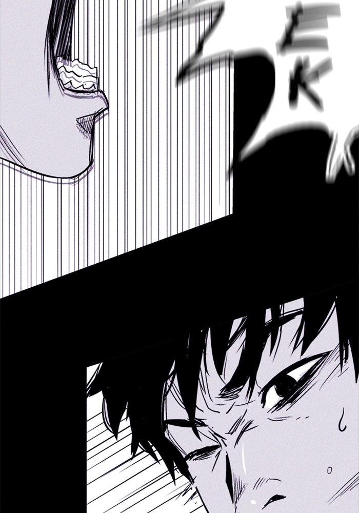 Read Pigpen (en) Manga Online