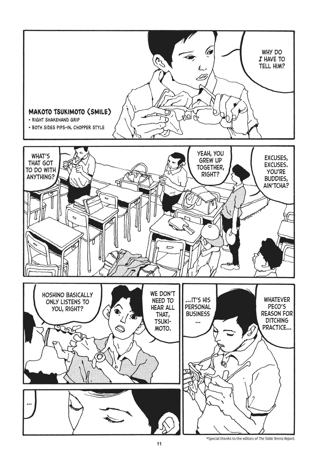 Read Ping Pong (en) Manga Online