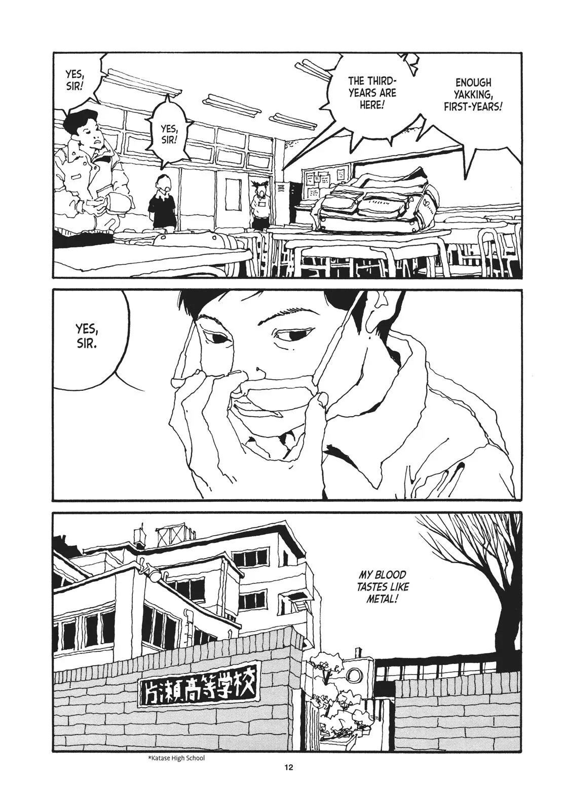 Read Ping Pong (en) Manga Online