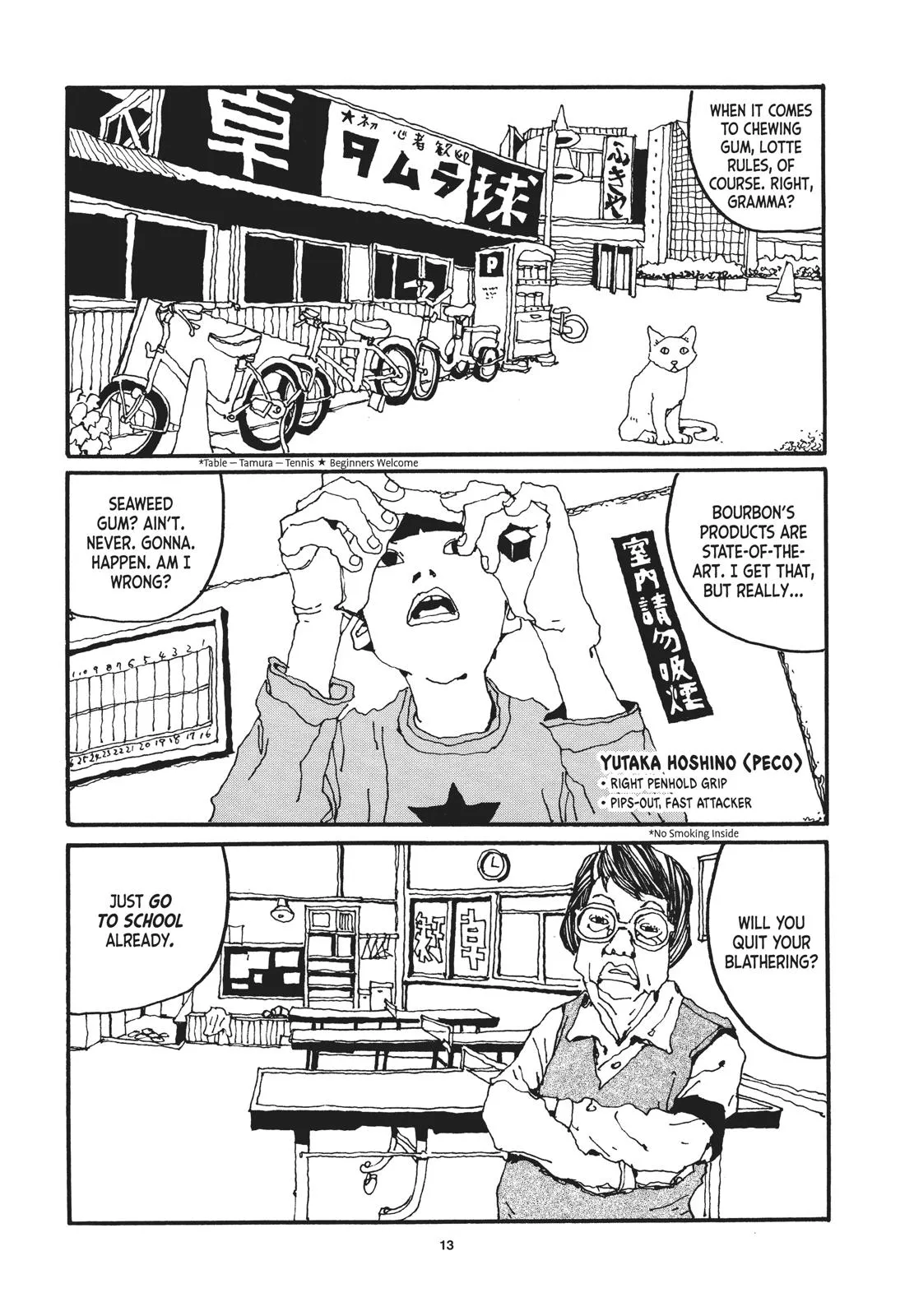 Read Ping Pong (en) Manga Online